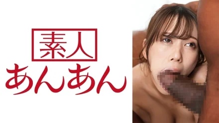 714ANAN-078 [Uncensored Leaked] "Serina-chan 2": MGS Video <Prestige Group> Adult Video Distribution Site