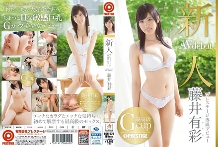 BGN-025 [Uncensored Leaked] Newcomer Prestige exclusive debut Arisa Fujii