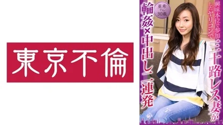 525DHT-0814 A Thirty-Something Wives Who Participated Out Of Interest At A Spear Con