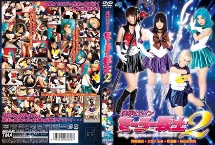 AKB-042 R** Heroine Sailor Warrior 2