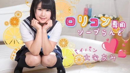 Caribbeancom-060116-175 Lolicon exclusive soap land 2