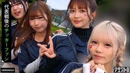 VRNC-059 [Uncensored Leaked] Goal In! Secret Offside With The Beautiful Supporters Outside The Stadium! [Miyu/Yumi/Rei/Rin] Ver. Rei & Rin