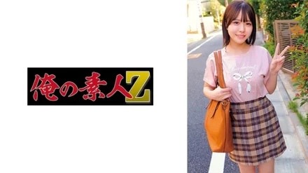 230ORECZ-029 "Konatsu": MGS Video <Prestige Group> Adult Video Streaming Site