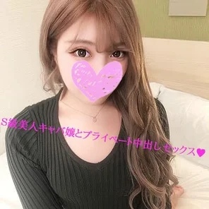 FC2-PPV-3197658 [Uncensored] I met a hostess for the first time in a while and she turned into a super popular hostess, but I can't get rid of my cock addiction, and I have sex with a hostess!