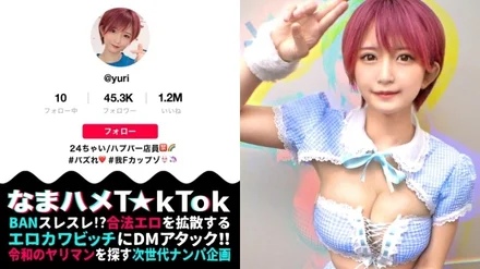 300MAAN-590 Omanko is broken! - ! - [Boob god time x creampie incontinence trance] Cute face and tough! - tough! - tough! - Exactly sex beast! - ! - Enchant me! - leak it! - I will make the most of it! - Erokos x 2 clothes are disturbed everywhere in the room! - From the face to the cock, the whole body is caressed by a terrible technique! - ! - The more you do it, the hotter it gets /// The 3rd round of sweaty close contact! - Saddle tide x incontinence x vaginal cum shot on parade! - [Namahame TkTok Report.3]