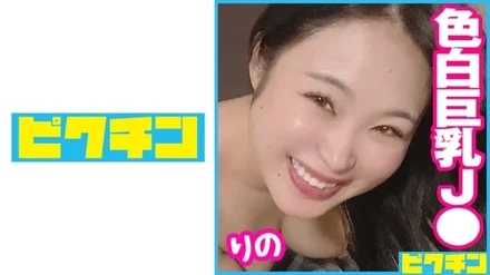 727PCHN-079 G-cup J with outstanding style says she likes raw, so don't hesitate to cum inside!