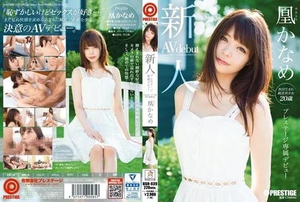 BGN-039 [Uncensored Leaked] Newcomer Prestige Exclusive Debut Otori Kaname