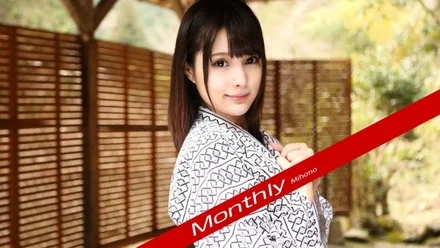 Caribbeancompr-111618_003 Monthly Mihono