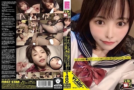 DORI-004 Paco Shooting No. 04 "That's the ultimate choice..." A J with no experience in raw sex accepted a raw penis insertion in exchange for a daily increase and was creampied!