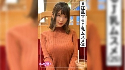 420HOI-192 Kano (25) Amateur Hoi Hoi Z, Amateur, 3 shots, Tall, Former hairdresser, Big breasts, Older sister, Beautiful breasts, Gonzo
