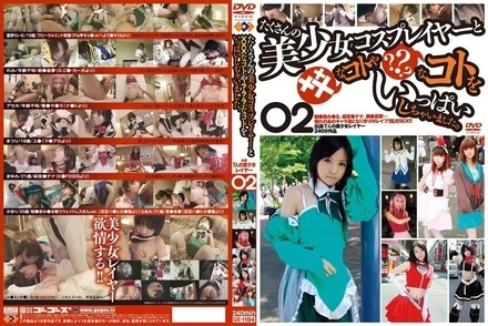GS-1184 I did a lot of XXX and ??? things with lots of beautiful cosplaying girls. 02