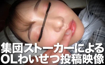 393OTIM-232 OL Wai Tsu Posted Video Ruka By Group Stalker