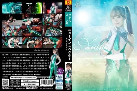 SPSD-53 New Inspector Episode 3 Tenma Yui