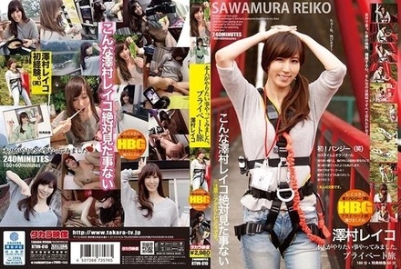RTVN-010 Reiko Sawamura Tried To Do What She Wanted To Do. A Private Trip