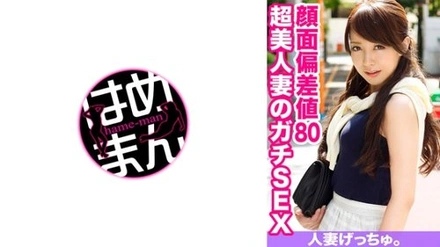 595CHNYM-039 "Chihiro (29) 1": Mgs Video <Prestige Group> Adult Video Distribution Site