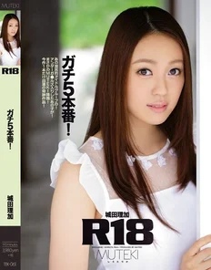 TEK-061 R18 Serious 5 real performances! - Rika Shirota