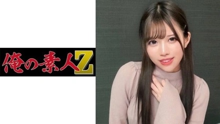 230OREC-1023 Hime-San