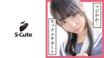 229SCUTE-1125 Marina (24) S-Cute SEX of black hair uniform girl who loves squirting