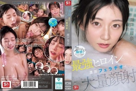 SNOS-258 [Uncensored Leaked] The ultimate heroine's intense fellatio and massive facial cumshot: Kanna Seto