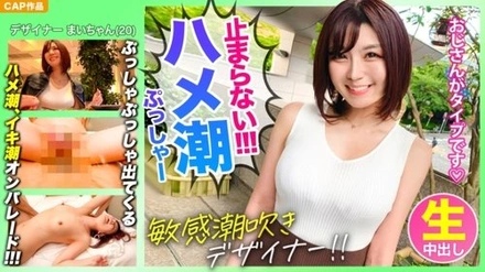 326KSS-015 Dance