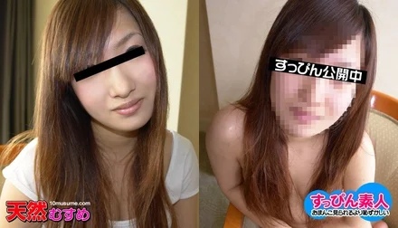 10musume-102310_01 No makeup amateur ~ Isn't she prettier without makeup? - ~