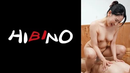 117NPH-030 Alone in the bathroom with my relative's older sister who grew up on a hot spring trip! - I Was Taught A Plenty Of Adult Body / Yuri Sister Yuri Sasahara