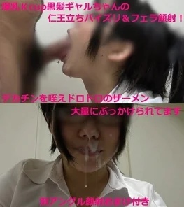 FC2-PPV-1225720 Big breasts Kcup neat gal-chan big dick M man with a large amount of semen facial cumshots with standing fucking & blowjob! - M man should be tampered with, but muddy sperm is bukkake and smile w another angle facial cumshot with bonus