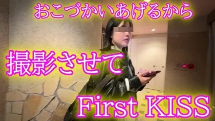 FC2-PPV-4653757 UncensoredForbidden FruitYou can download it with review