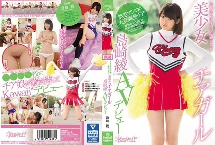 KAWD-761 Last summer, the beautiful cheerleader Shimazaki Aya, who became a hot topic at Koshien, made her AV debut.