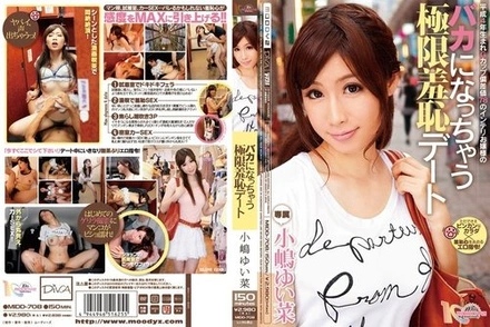 MIDD-708 Extremely Embarrassing Date That Makes You Stupid Yuina Kojima