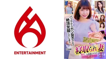 016DHT-0828 Cuckold Wife Wife, Let's Have Fun With That Wonderful Body! - ! - Carefully Selected 01