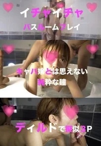 FC2-PPV-1270026 [Additional content] Voice barre required Miss Kaba YUI Gonzo in the bathroom before going to work It should not end in the first round ... Chasing during the shower ... Purchase privilege is high quality ZIP