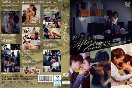 SILK-099 After work Private office