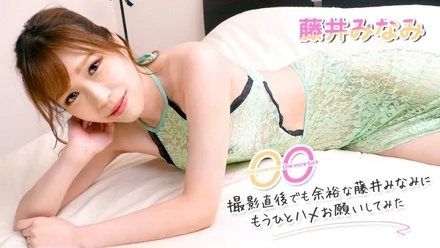 Caribbeancom-062322-001 One more time, one more fuck ~I tried to ask Minami Fujii, who has plenty of time right after the shoot~