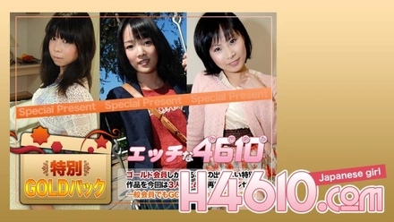 H4610-ki231028 Gold Pack