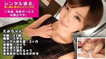 300MIUM-362 "Please strangle me and fuck me a lot...!" Rent an active female college student with beautiful slender legs as her! - Complete REC of the whole story of spearing up to erotic acts that are originally prohibited by persuasion! - A super sensitive JD who gets wet just by kissing is super de M who wants to be strangled! - The more you squeeze it, the tighter it gets cramping and the more you get caught! - *Sexual services are prohibited. - twenty one