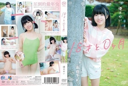 MMRAA-391 18 years and 0 months old / Yuuki Yui