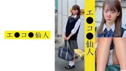 571ECSN-001 Personal Photo: Active Female Student N●01-Chan