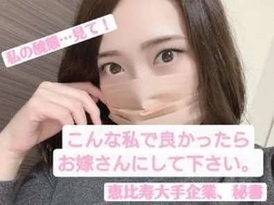 FC2-PPV-2494277 [Bonus video with review rice description] [Exclusive sale] [Complete appearance] Worked at a major company in Ebisu, 25 years old. - Look at my "ugly formation". - I am like this, can you be my wife? -