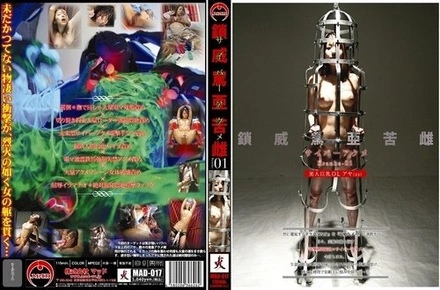 MAD-017 Cyber Acme (Chained And Tormented Bitch) Kranke01