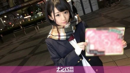 200GANA-1288 GANA-1288 Cosplay Cafe Pick Up 18 in Kinshicho