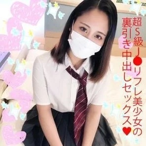 FC2-PPV-1723811 [Uncensored] Super S class J Refre beautiful girl Rina-chan's back part-time job! Uniform Gachihame seeding creampie press !!: Rina-chan (18 years old)