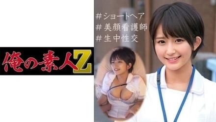 230OREC-951 Yuri-San 2