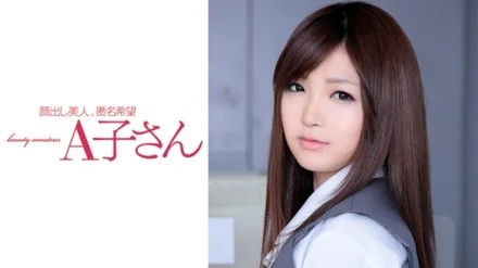 210AKO-528 [Uncensored Leaked] KOHARU