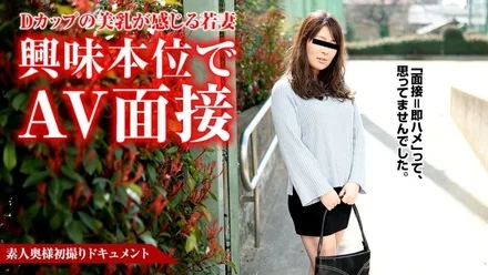 Pacopacomama-012618_213 Amateur Wife's First Shooting Documentary 57 Kasumi Okamura