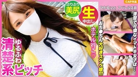 476MLA-072 Hikaru