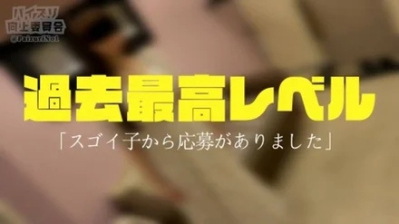 FC2-PPV-3650883 *Limited [Titty Fuck] Jcup's strongest erotic body descends! - A voluptuous breast and buttocks... 2 tit fucks with the titjob techniques she trained during her school days!