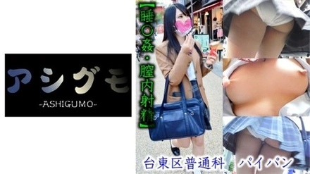 518ASGM-022 Renka