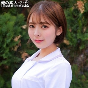 230ORECO-467-Uncensored-Leaked Satsuki