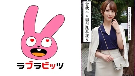 770RABI-053 [Uncensored Leaked] "A dignified and beautiful wife releases her hidden sexual desires in an affair and gets raw creampied by another man!": MGS Video <Prestige Group> Adult video distribution site